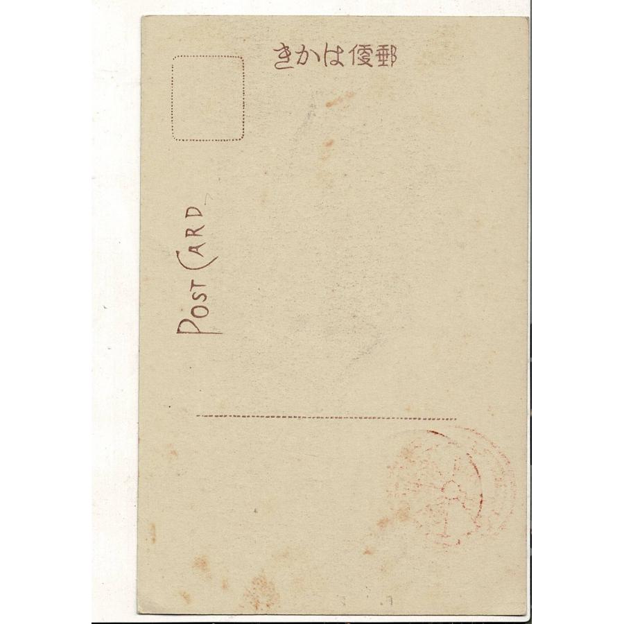 車折神社境内 レトロ絵葉書 富岡鉄斎筆車折神社碑 建碑紀念スタンプ SPS08025YA02tk |  | 01