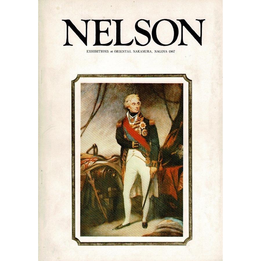 大ネルソン展 クイーン ビクトリア王朝展 Nelson Victorian England 英国大使館 美術出版デザインセンター 1967 26cm Sx19 221nacl Sx19 221nacl 1248 るびりん書林 通販 Yahoo ショッピング