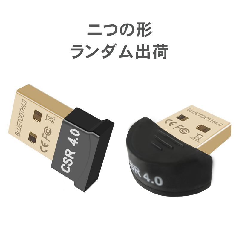 アダプター Bluetooth4.0 USB アダプタ レシーバー USBアダプター ブルートゥースアダプタ 極小サイズ miniサイズ ワイヤレス コンパクト 無線 win8 win10 快適 :RUCHIRA1AP018:RUCHIRA生活館 - 通販 - Yahoo!ショッピング アダプター Bluetooth4.0 USB アダプタ レシーバー USBアダプター ブルートゥースアダプタ 極小サイズ miniサイズ ワイヤレス コンパクト 無線 win8 win10 快適 :RUCHIRA1AP018:RUCHIRA生活館 - 通販 - Yahoo!ショッピング