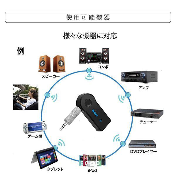 全国宅配無料 Bluetooth アダプター 受信機 車 トランスミッター レシーバー bluetooth4.1 AUX 3.5mm 無線 低遅延 小型 音楽再生 オーディオ ワイヤレス スピーカー スマホ discoversvg.com 全国宅配無料 Bluetooth アダプター 受信機 車 トランスミッター レシーバー bluetooth4.1 AUX 3.5mm 無線 低遅延 小型 音楽再生 オーディオ ワイヤレス スピーカー スマホ discoversvg.com