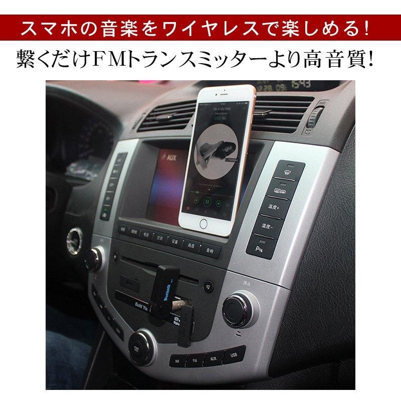 Bluetooth アダプター 受信機 車 トランスミッター レシーバー bluetooth4.1 AUX 3.5mm 無線 低遅延 小型 音楽再生 オーディオ ワイヤレス スピーカー スマホ :RUCHIRA1AP091:RUCHIRA生活館 - 通販 - Yahoo!ショッピング Bluetooth アダプター 受信機 車 トランスミッター レシーバー bluetooth4.1 AUX 3.5mm 無線 低遅延 小型 音楽再生 オーディオ ワイヤレス スピーカー スマホ :RUCHIRA1AP091:RUCHIRA生活館 - 通販 - Yahoo!ショッピング