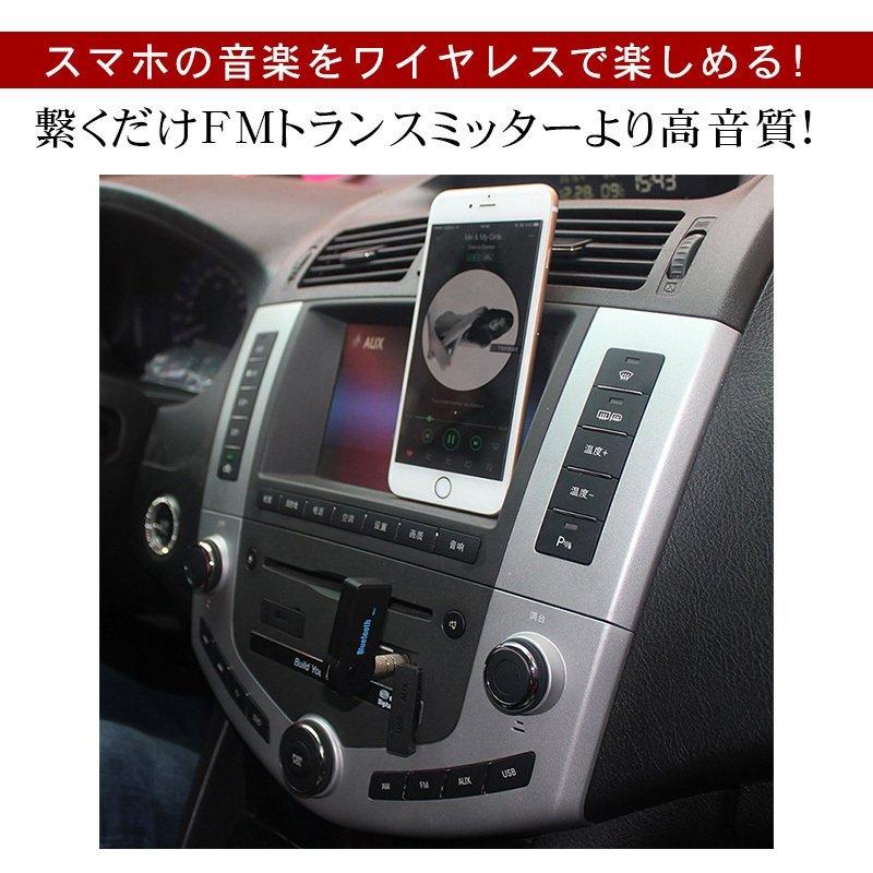 Bluetooth アダプター 受信機 車 トランスミッター レシーバー bluetooth4.1 AUX 3.5mm 無線 低遅延 小型 音楽再生  オーディオ ワイヤレス スピーカー スマホ :RUCHIRA1AP091:RUCHIRA生活館 - 通販 - Yahoo!ショッピング