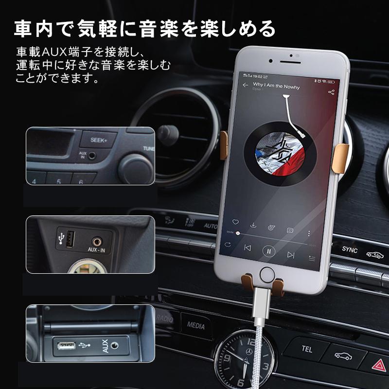 Auxケーブル オーディオケーブル 車載用 Iphone 3 5mm スマホ 変換ケーブル 1 0m ナイロン ステレオ 金メッキ端子 ライトニング 高音質 音楽再生 最新ios対応 Ruchira1ap118 Ruchira生活館 通販 Yahoo ショッピング