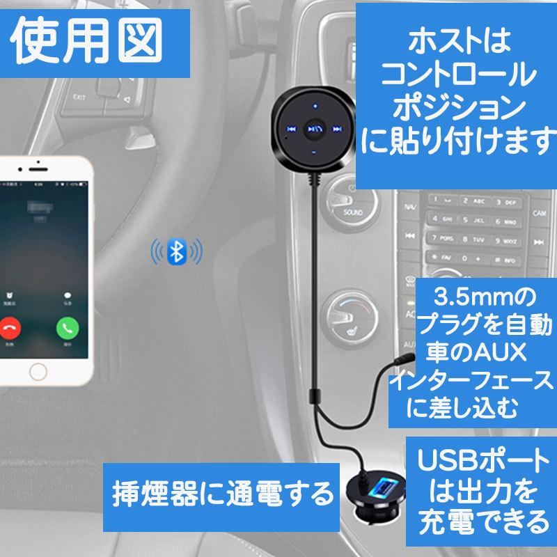 3周年記念イベントが レシーバー 車 ブルートゥース Bluetooth Fmトランスミッター ハンズフリー 通話 Aux オーディオ スピーカー Usb充電 Iphone スマホ 音楽 受信機 Dprd Jatimprov Go Id