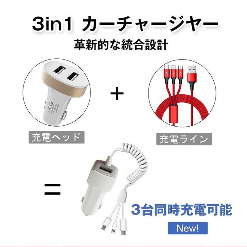 スマホ 充電器 カーチャージャー iPhone Android 充電 ケーブル付き リール式 載 シガーソケット アイフォン 充電器 iPhone Lightningケーブル :RUCHIRA1CAR057:RUCHIRA生活館 - 通販 - Yahoo!ショッピング スマホ 充電器 カーチャージャー iPhone Android 充電 ケーブル付き リール式 載 シガーソケット アイフォン 充電器 iPhone Lightningケーブル :RUCHIRA1CAR057:RUCHIRA生活館 - 通販 - Yahoo!ショッピング