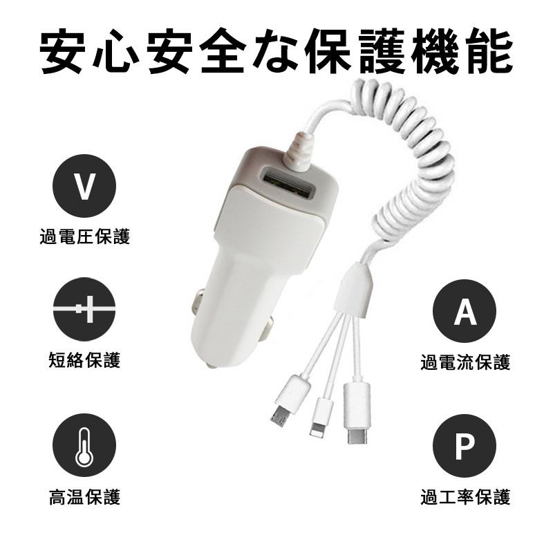 スマホ 充電器 カーチャージャー iPhone Android 充電 ケーブル付き リール式 載 シガーソケット アイフォン 充電器 iPhone Lightningケーブル :RUCHIRA1CAR057:RUCHIRA生活館 - 通販 - Yahoo!ショッピング スマホ 充電器 カーチャージャー iPhone Android 充電 ケーブル付き リール式 載 シガーソケット アイフォン 充電器 iPhone Lightningケーブル :RUCHIRA1CAR057:RUCHIRA生活館 - 通販 - Yahoo!ショッピング
