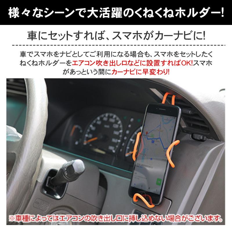 スマホホルダー 車載ホルダー スマホスタンド 車 360度角度調整 くねくね 卓上 iPhone android iPad スマホ タブレット 寝ながら アーム 持ち運びに便利 最新版 :RUCHIRA1CAR180:RUCHIRA生活館 - 通販 - Yahoo!ショッピング スマホホルダー 車載ホルダー スマホスタンド 車 360度角度調整 くねくね 卓上 iPhone android iPad スマホ タブレット 寝ながら アーム 持ち運びに便利 最新版 :RUCHIRA1CAR180:RUCHIRA生活館 - 通販 - Yahoo!ショッピング