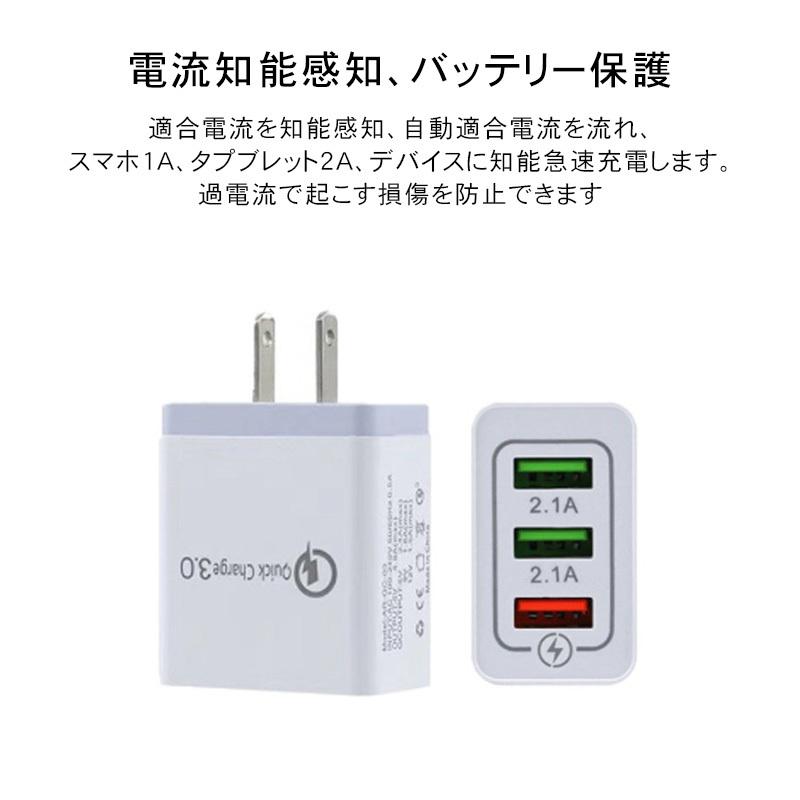 ACアダプター USB充電器 スマホ充電器 4ポート 3ポート QC3.0搭載 チャージャー 急速充電 同時充電 iPhone Android Type-c Galaxy Xperia 各種対応 海外対応 :RUCHIRA1CG009:RUCHIRA生活館 - 通販 - Yahoo!ショッピング ACアダプター USB充電器 スマホ充電器 4ポート 3ポート QC3.0搭載 チャージャー 急速充電 同時充電 iPhone Android Type-c Galaxy Xperia 各種対応 海外対応 :RUCHIRA1CG009:RUCHIRA生活館 - 通販 - Yahoo!ショッピング
