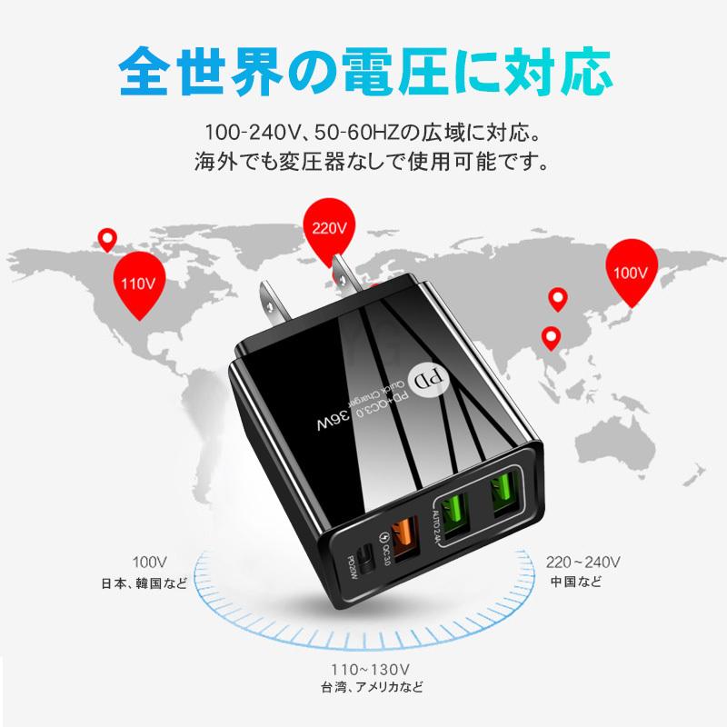 祝開店大放出セール開催中 Pd充電器 スマホ充電器 Acアダプター 4口 Usb3ポート Quickcharge 3 0 急速充電 2 4a Iphone Ipad Android Samsung Xperia Galaxy 対応 コンセント 携帯用 Discoversvg Com