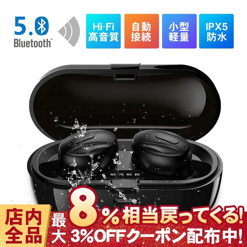 登場! ワイヤレスイヤホン ブラック XG-8 Bluetooth