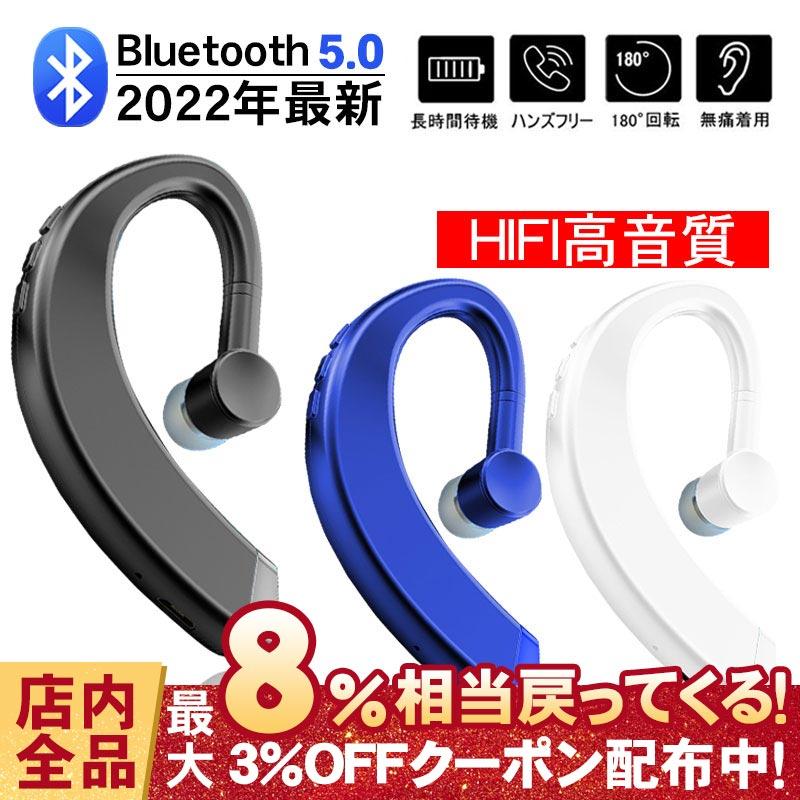 ワイヤレスイヤホン 人気新品 ヘッドセット Bluetooth5.0 マイク内蔵 高音質 重低音 イズキャンセリング ステレオ iPhone 軽量 スポーツ Android 片耳 通話 【福袋セール】 両耳 低遅延