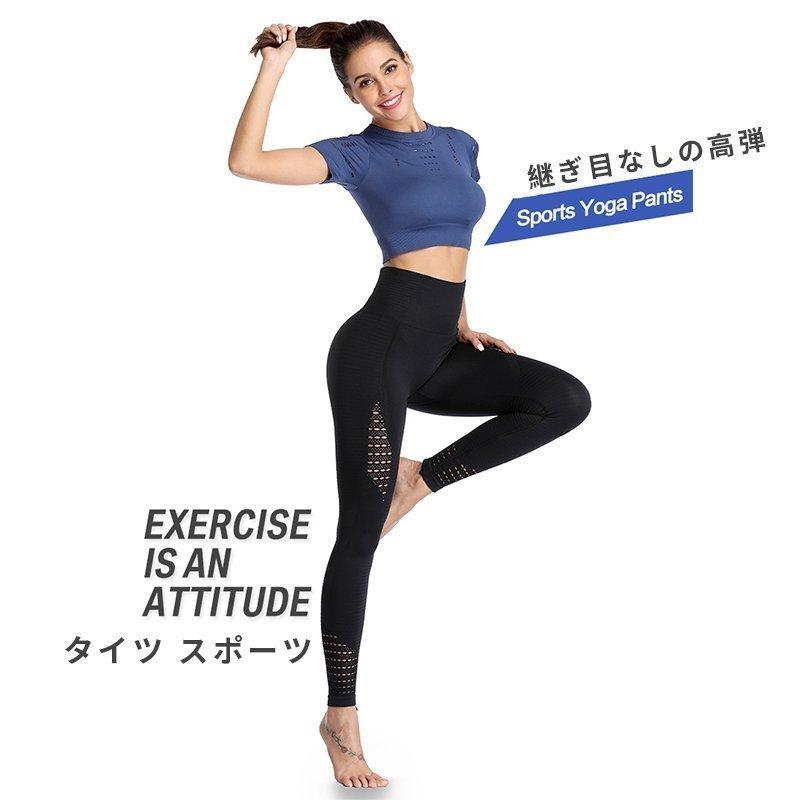 着圧 レギンス タイツ レディース 美脚 脚やせ レギンス 補正下着 抗菌防臭 通気性 高弾快適 太もも スパッツ 引き締め 桃尻 スポーツ 人気 オススメ 送料無料 Ruchira1gad007 Ruchira生活館 通販 Yahoo ショッピング