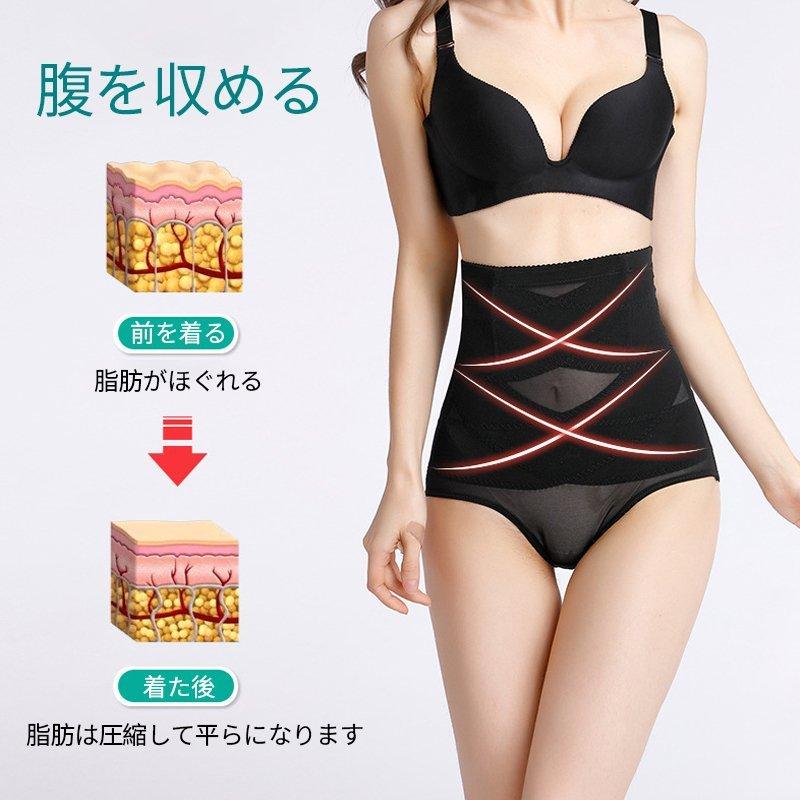 補正下着 ガードル 骨盤補正 加圧 ショーツ ハイウエスト ガードル 下腹ぽっこり お腹引締め ウエスト補正 お尻腰開き レディース 産後 固定 得トクセール Ruchira1gad016 Ruchira生活館 通販 Yahoo ショッピング