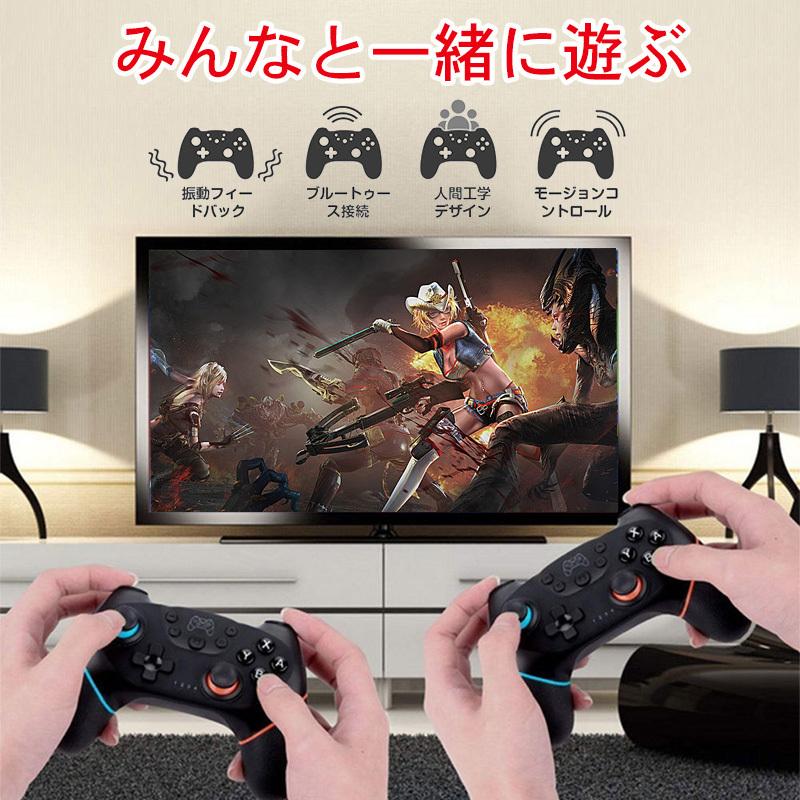 Sale開催中 Nintendo Switch コントローラー Lite 無線 ニンテンド スイッチ ワイヤレスコントローラー ジャイロセンサー Turbo連射 ダブル振動 日本語説明書付 Www Tonna Com