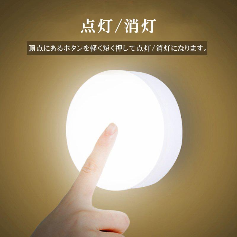 ナイトライト 常夜灯 タッチ式 3段階調色 無段階調光 USB充電式 1500mAh マグネット ベッドサイドランプ 目に優しい 小型 省エネ 介護 授乳ライト 簡単取付 :RUCHIRA1GR1090:RUCHIRA生活館 - 通販 - Yahoo!ショッピング ナイトライト 常夜灯 タッチ式 3段階調色 無段階調光 USB充電式 1500mAh マグネット ベッドサイドランプ 目に優しい 小型 省エネ 介護 授乳ライト 簡単取付 :RUCHIRA1GR1090:RUCHIRA生活館 - 通販 - Yahoo!ショッピング