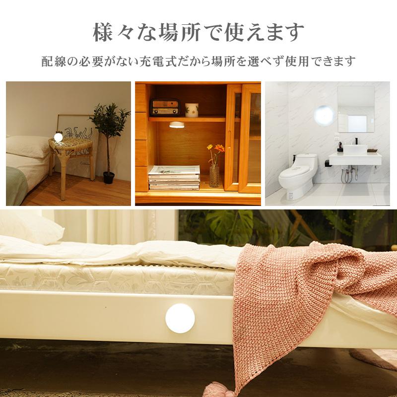 ナイトライト 常夜灯 タッチ式 3段階調色 無段階調光 USB充電式 1500mAh マグネット ベッドサイドランプ 目に優しい 小型 省エネ 介護 授乳ライト 簡単取付 :RUCHIRA1GR1090:RUCHIRA生活館 - 通販 - Yahoo!ショッピング ナイトライト 常夜灯 タッチ式 3段階調色 無段階調光 USB充電式 1500mAh マグネット ベッドサイドランプ 目に優しい 小型 省エネ 介護 授乳ライト 簡単取付 :RUCHIRA1GR1090:RUCHIRA生活館 - 通販 - Yahoo!ショッピング
