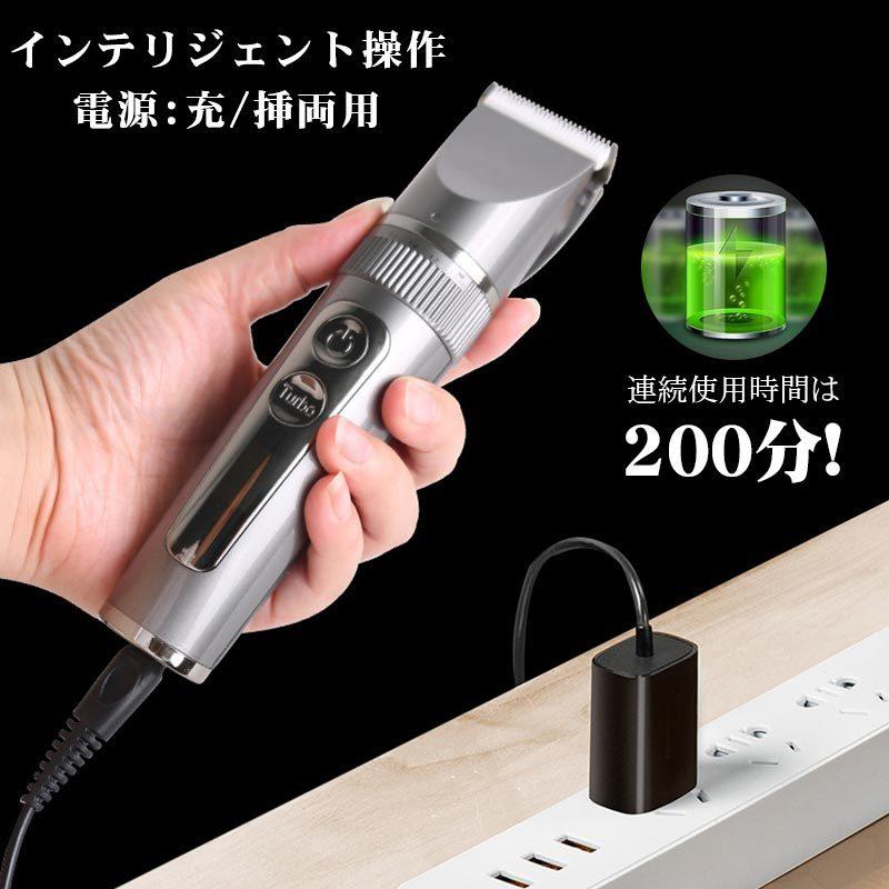 バリカン 電動 家庭用 メンズ 女性 子供のセルフカット 3段階調整 散髪 充電式バリカン 防水保護等級IPX7 全身水洗い式 送料無料 おすすめ 人気 日用品 :RUCHIRA1GR1344:RUCHIRA生活館 - 通販 - Yahoo!ショッピング バリカン 電動 家庭用 メンズ 女性 子供のセルフカット 3段階調整 散髪 充電式バリカン 防水保護等級IPX7 全身水洗い式 送料無料 おすすめ 人気 日用品 :RUCHIRA1GR1344:RUCHIRA生活館 - 通販 - Yahoo!ショッピング