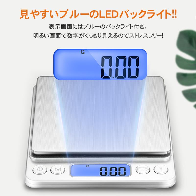 デジタルキッチンスケール 0.1g～3㎏ 計量器 はかり 電子秤 料理お菓子秤k 通販
