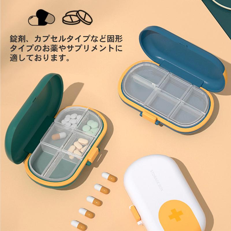 ピルケース クスリ箱 くすりケース 6仕切り 薬ポーチ 錠剤ケース 薬ケース サプリメントケース 薬入れ 薬箱 小型 軽量 ポータブル かわいい おしゃれ 旅行 登山 Ruchira2gr1954 Ruchira生活館 通販 ポータブルピルケース6コンパートメント旅行ビタミン薬オーガナイザー