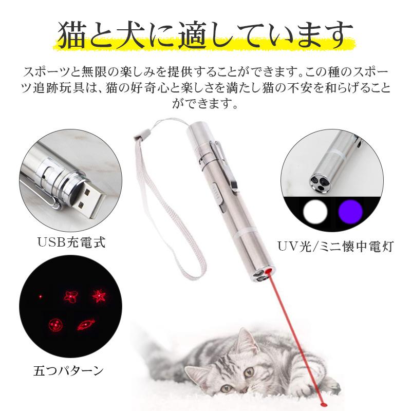 猫 おもちゃ 7in1多機能 LEDライト 猫グッ USB充電式 運動不足解消 猫 おもちゃ 7in1多機能 LEDライト USB充電式 運動不足解消 猫グッ
