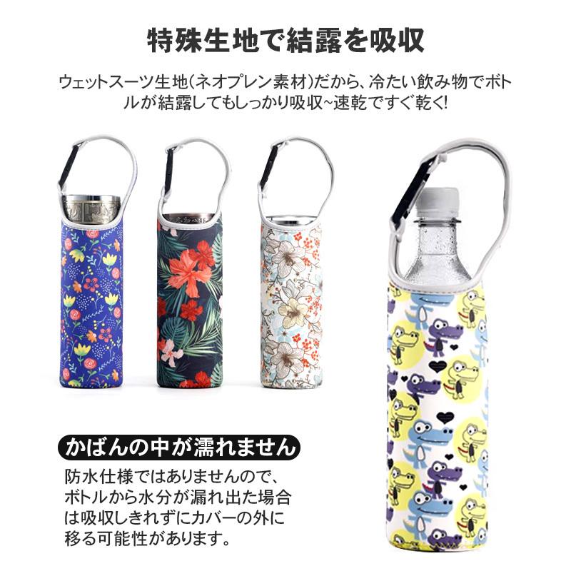 水筒 ペットボトル 肩掛け 水筒カバー 水筒ホルダー 水筒ケース ペットボトルホルダー ストラップ 保温 保冷 500ml ケース ショルダー ボトルカバー 送料無料 :RUCHIRA1GR2150:RUCHIRA生活館 - 通販 - 水筒 ペットボトル 肩掛け 水筒カバー 水筒ホルダー 水筒ケース ペットボトルホルダー ストラップ 保温 保冷 500ml ケース ショルダー ボトルカバー 送料無料 :RUCHIRA1GR2150:RUCHIRA生活館 - 通販 -