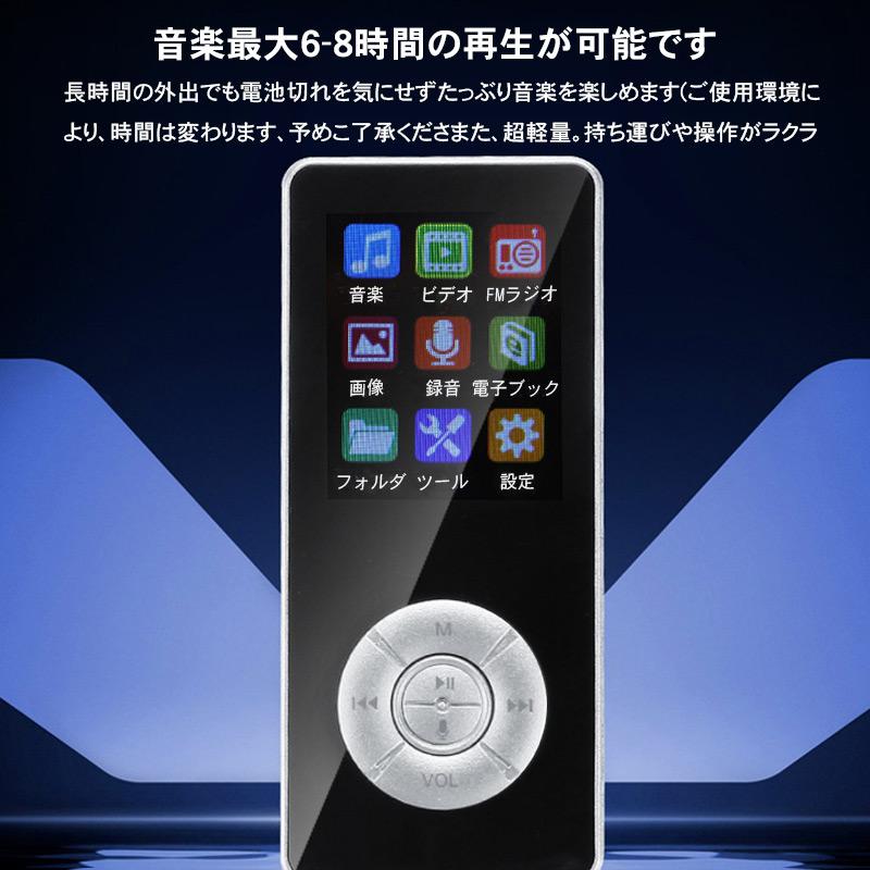 MP3プレーヤー 32Gカード付き ボイスレコーダー 画面付き HIFI 高音質 重低音 ウォークマン 音楽プレイヤー デジタルオーディオプレーヤー 超軽量 単純操作 :RUCHIRA1GR2352:RUCHIRA生活館 - 通販 - Yahoo!ショッピング MP3プレーヤー 32Gカード付き ボイスレコーダー 画面付き HIFI 高音質 重低音 ウォークマン 音楽プレイヤー デジタルオーディオプレーヤー 超軽量 単純操作 :RUCHIRA1GR2352:RUCHIRA生活館 - 通販 - Yahoo!ショッピング