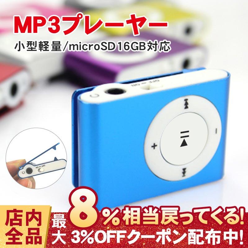小型ポータブルMp3プレーヤーミニ液晶スクリーンMp3プレーヤー音楽プレーヤーサポート32GbスクリーンミラーなしMp3 ブラック