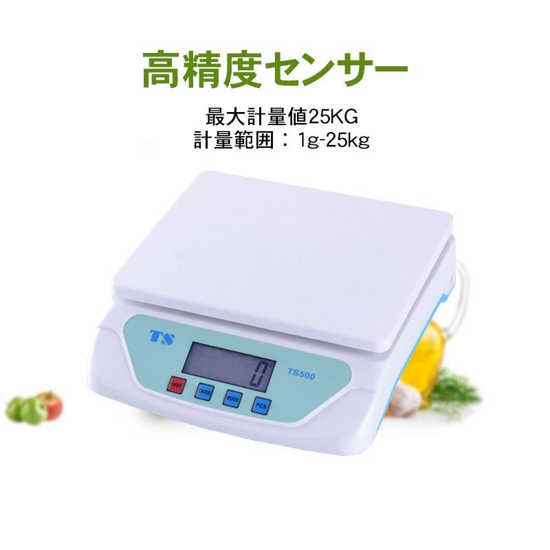 在庫あり デジタルスケール デジタル 1g スケール おしゃれ 量り 料理 キッチンスケール はかり キッチン 測り 計り