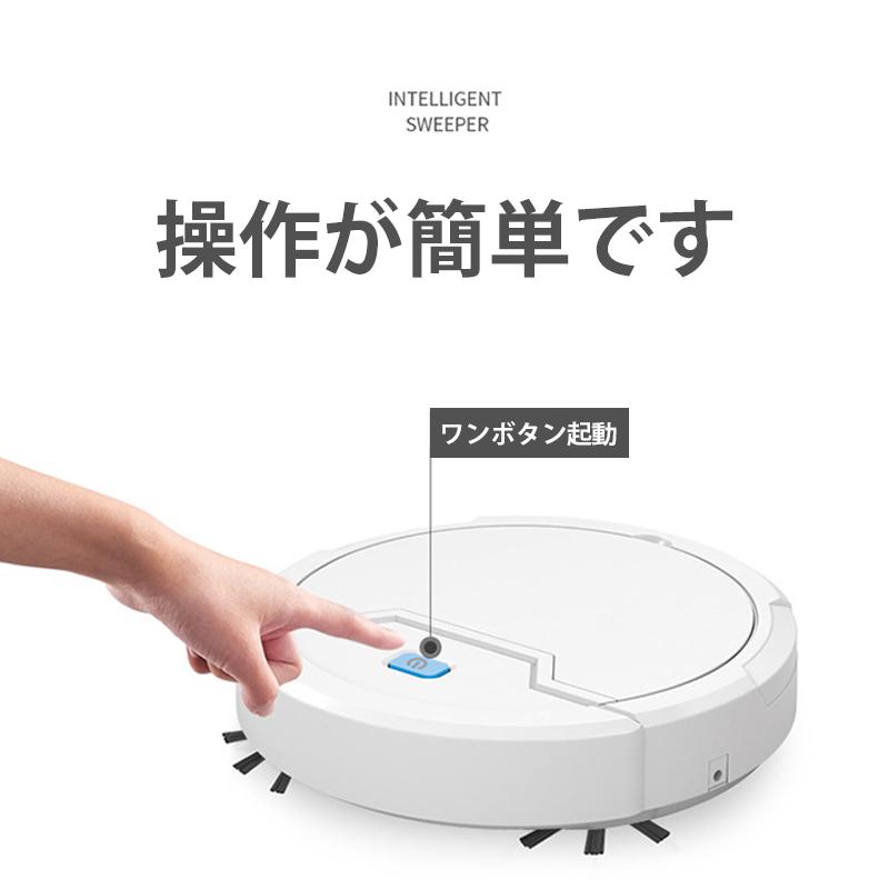 ロボット掃除機 自動掃除機 強吸引力 大容量 モップ掛け 水洗い可能 