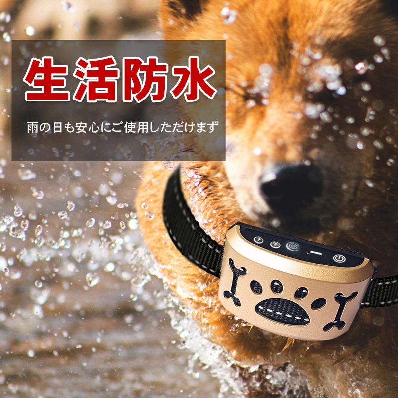 犬用 無駄吠え 防止 しつけ 首輪 充電式 振動 ビープ音 7段階 小型犬 中型犬 大型犬 躾 犬鳴き声対策 自動訓練 ペットグッズ 警告音 振動機能付き 全犬種対応 Ruchira1pet215 Ruchira生活館 通販 Yahoo ショッピング