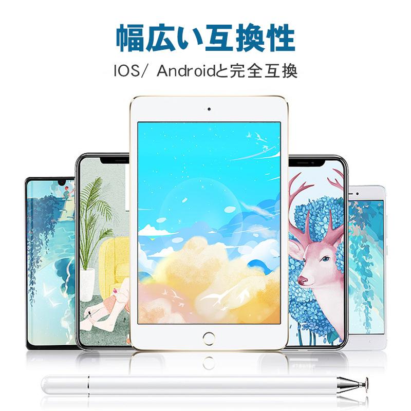 タッチペン スタイラスペン タブレット スマホ 4色 円盤型 高感度 極細 マグネット 高品質 Ipad Iphone Android対応 第9世代 Mini6 Air4 Pro イラスト 仕事 学習 Ruchira1sg269 Ruchira生活館 通販 Yahoo ショッピング