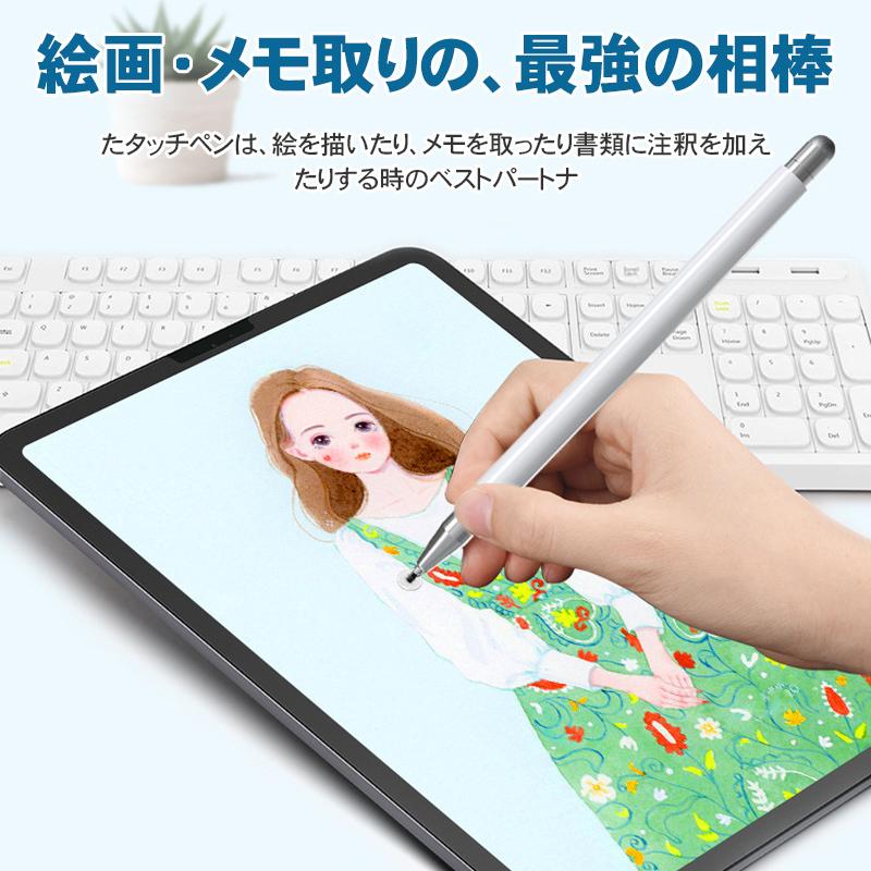 タッチペン スタイラスペン タブレット スマホ 4色 円盤型 高感度 極細 マグネット 高品質 Ipad Iphone Android対応 第9世代 Mini6 Air4 Pro イラスト 仕事 学習 Ruchira1sg269 Ruchira生活館 通販 Yahoo ショッピング