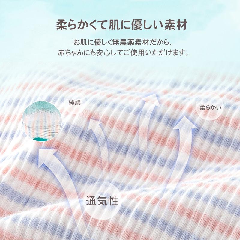 未使用品 腹巻 子供用 キッズ ベイビー 伸縮性 コットン 綿 100 腹巻き はらまき 冷房対策 薄手 夏 冷え対策 通気性 寝冷え トドラー腹巻 防寒 伸縮 暖かい 赤ちゃん Aynaelda Com
