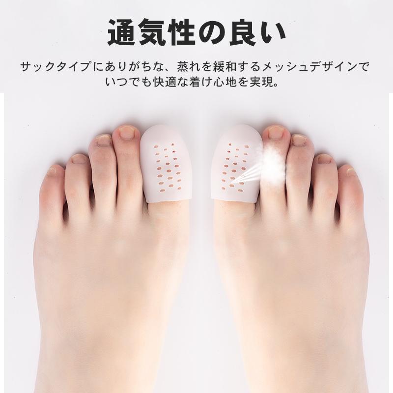 足指サポートサック メッシュタイプ 保護 衝撃吸収 レディース サック 巻き爪 爪保護 フットケア 足ケア キャップ つま先 プロテクター シリコン 男性 女性 :RUCHIRA2AK2767:RUCHIRA生活館 - 通販 - Yahoo!ショッピング 足指サポートサック メッシュタイプ 保護 衝撃吸収 レディース サック 巻き爪 爪保護 フットケア 足ケア キャップ つま先 プロテクター シリコン 男性 女性 :RUCHIRA2AK2767:RUCHIRA生活館 - 通販 - Yahoo!ショッピング