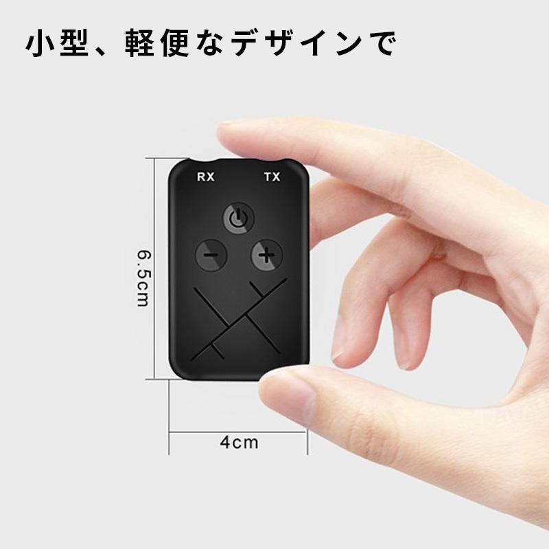 人気の定番 デリバリーヘルツ BLUETOOTH4.2 トランスミッター 1台2役 レシーバー 送信 受信 無線 ワイヤレス スマホ テレビ 音楽 送信機 受信機 iPhone Android 3.5mm discoversvg.com 人気の定番 デリバリーヘルツ BLUETOOTH4.2 トランスミッター 1台2役 レシーバー 送信 受信 無線 ワイヤレス スマホ テレビ 音楽 送信機 受信機 iPhone Android 3.5mm discoversvg.com
