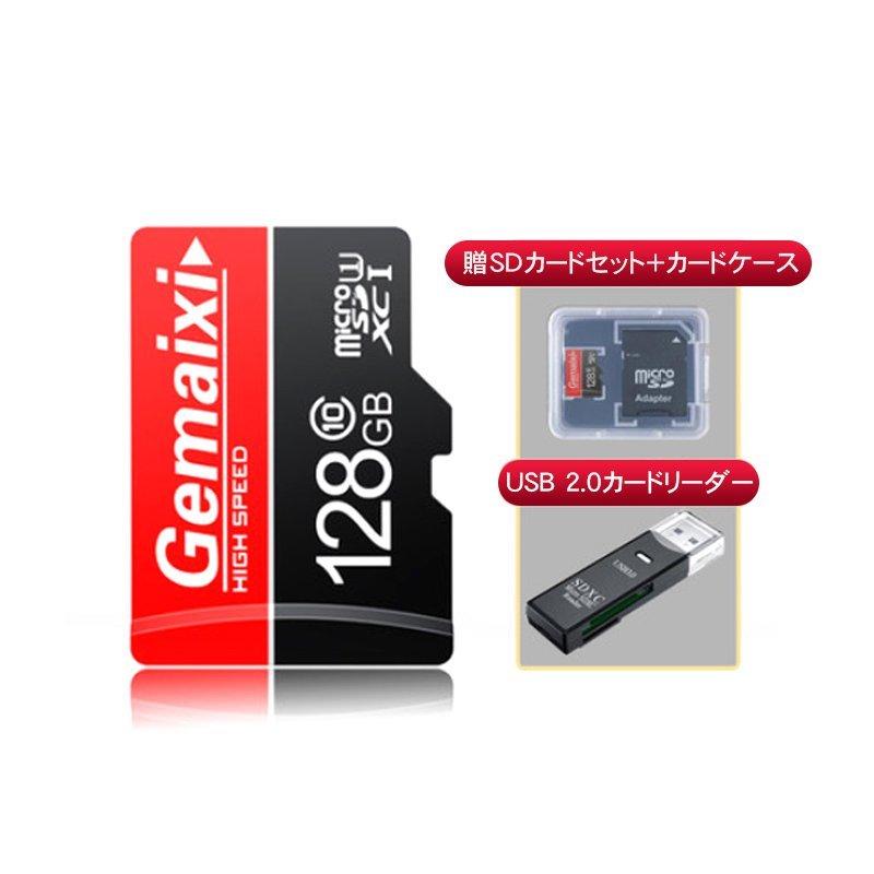 マイクロSDカード MicroSDメモリーカード 容量128GB 高速class10 100mb/s 変換アダプタ付き アプリ最適化 SDカード  マイクロ MSD-128G microSDXCカード :RUCHIRA2AP133:RUCHIRA生活館 - 通販 - Yahoo!ショッピング