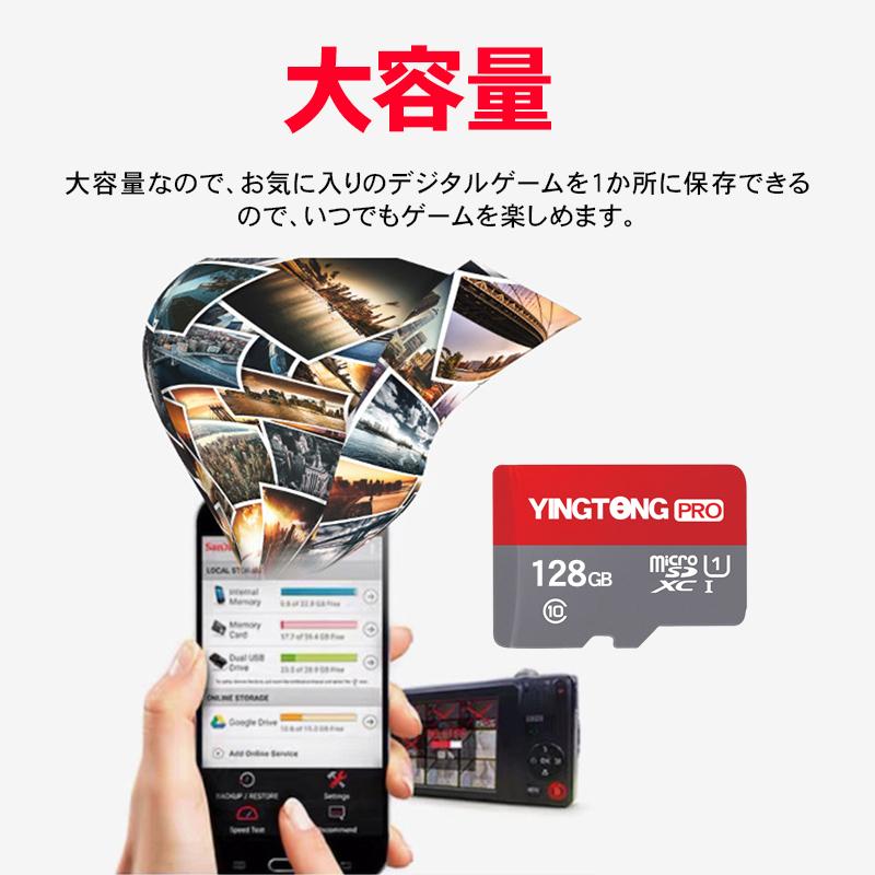 マイクロSDカード Nintendo Switch 動作確認済 容量128GB 158mb/s 高速Class10 クラス10 microSDXCカード 任天堂スイッチ ドライブレコーダー 監視カメラ :RUCHIRA2AP151:RUCHIRA生活館 - 通販 - Yahoo!ショッピング マイクロSDカード Nintendo Switch 動作確認済 容量128GB 158mb/s 高速Class10 クラス10 microSDXCカード 任天堂スイッチ ドライブレコーダー 監視カメラ :RUCHIRA2AP151:RUCHIRA生活館 - 通販 - Yahoo!ショッピング
