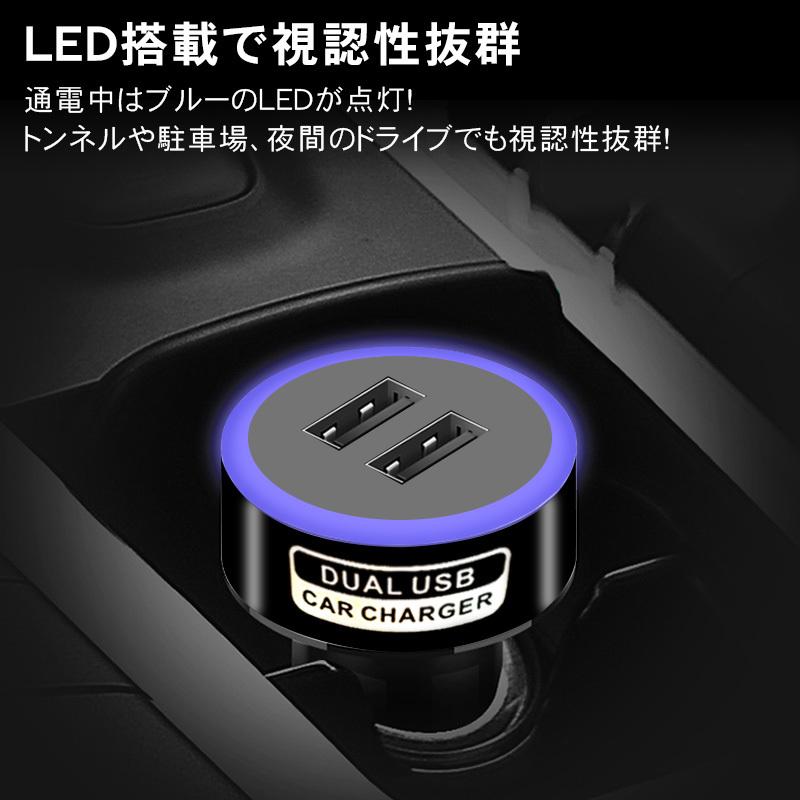 シガーソケット USB充電器 車載 2ポート 12V 24V対応 急速充電 LED付き カーチャージャー スマホ 携帯 iPhone Android 増設ソケット 車中泊グッズ 送料無料 :RUCHIRA2CAR013:RUCHIRA生活館 - 通販 - Yahoo!ショッピング シガーソケット USB充電器 車載 2ポート 12V 24V対応 急速充電 LED付き カーチャージャー スマホ 携帯 iPhone Android 増設ソケット 車中泊グッズ 送料無料 :RUCHIRA2CAR013:RUCHIRA生活館 - 通販 - Yahoo!ショッピング