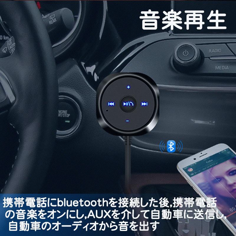 レシーバー 車 ブルートゥース Bluetooth Fmトランスミッター ハンズフリー 通話 Aux オーディオ スピーカー Usb充電 Iphone スマホ 音楽 受信機 Ruchira2car014 Ruchira生活館 通販 Yahoo ショッピング