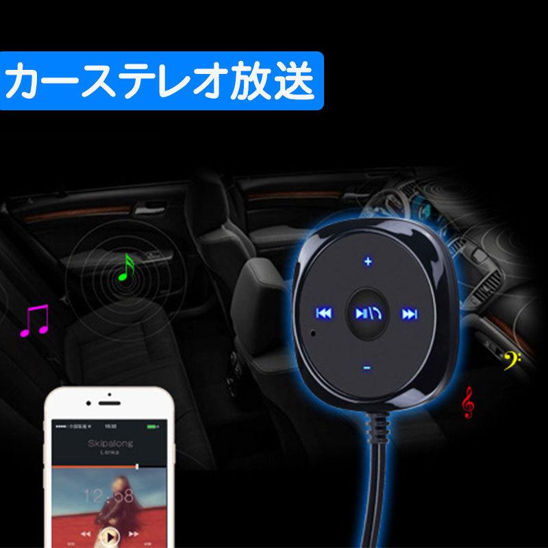 レシーバー 車 ブルートゥース Bluetooth Fmトランスミッター ハンズフリー 通話 Aux オーディオ スピーカー Usb充電 Iphone スマホ 音楽 受信機 Ruchira2car014 Ruchira生活館 通販 Yahoo ショッピング