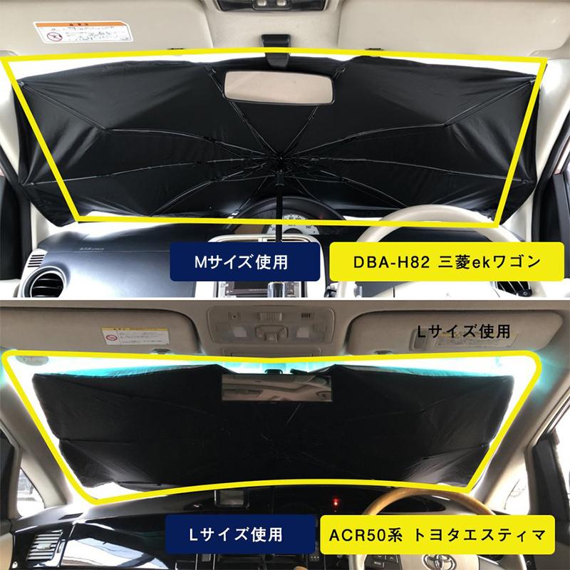 車用サンシェード 車用パラソル フロントサンシェード フロントカバー UVカット 傘型 折り畳み式 収納ポーチ付 パラソル ガラスカバー ポータブル 遮光 遮熱 :RUCHIRA2CAR068:RUCHIRA生活館 - 通販 - Yahoo!ショッピング 車用サンシェード 車用パラソル フロントサンシェード フロントカバー UVカット 傘型 折り畳み式 収納ポーチ付 パラソル ガラスカバー ポータブル 遮光 遮熱 :RUCHIRA2CAR068:RUCHIRA生活館 - 通販 - Yahoo!ショッピング