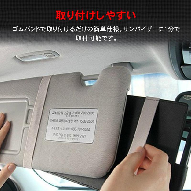 最前線の サングラスホルダー 車用 サンバイザーポケット 小物収納 多機能ポケット スリム カードホルダー バイザー サングラス アイデア Cd 駐車券 Etcカード 便利グッズ Notimundo Com Ec