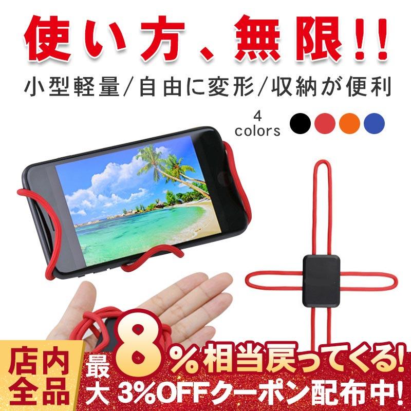 スマホホルダー 車載ホルダー スマホスタンド 車 360度角度調整 くねくね 卓上 iPhone android iPad スマホ タブレット 寝ながら アーム 持ち運びに便利 最新版 :RUCHIRA2CAR180:RUCHIRA生活館 - 通販 - Yahoo!ショッピング スマホホルダー 車載ホルダー スマホスタンド 車 360度角度調整 くねくね 卓上 iPhone android iPad スマホ タブレット 寝ながら アーム 持ち運びに便利 最新版 :RUCHIRA2CAR180:RUCHIRA生活館 - 通販 - Yahoo!ショッピング