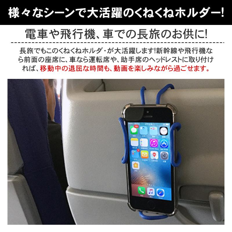 スマホホルダー 車載ホルダー スマホスタンド 車 360度角度調整 くねくね 卓上 Iphone Android Ipad スマホ タブレット 寝ながら アーム 持ち運びに便利 最新版 Ruchira2car180 Ruchira生活館 通販 Yahoo ショッピング