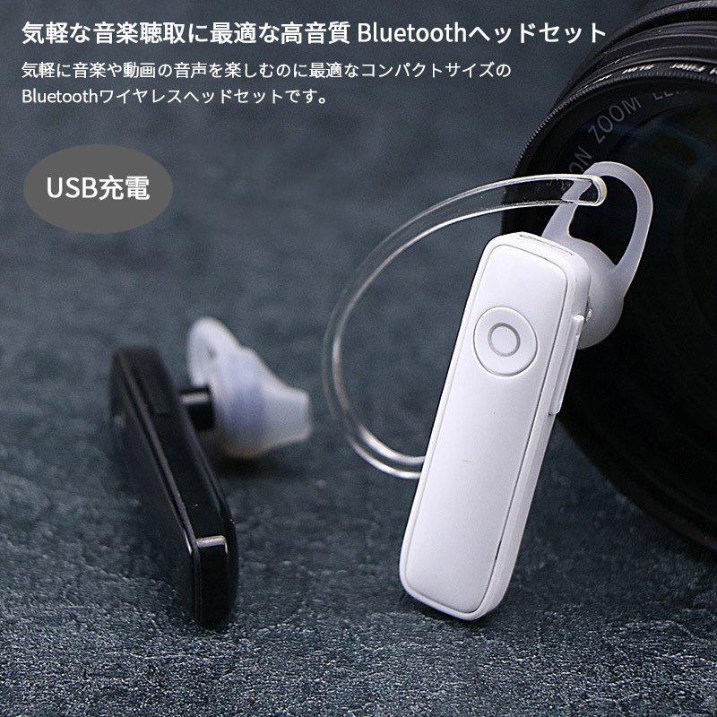 ふるさと割 Bluetooth 4.1 片耳 ミニワイヤレスイヤホン ピンク 軽量 小型 イヤホン ハンズフリー 通話