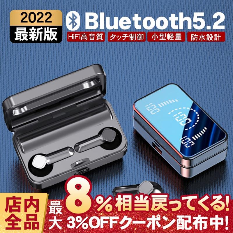 お買得!】 ワイヤレスイヤホン Bluetooth5.2 両耳 片耳 LED残量表示 生活防水 マイク内蔵 左右分離型 自動ぺアリング 小型 イヤホン ヘッドセット iPhone Android 対応 discoversvg.com お買得!】 ワイヤレスイヤホン Bluetooth5.2 両耳 片耳 LED残量表示 生活防水 マイク内蔵 左右分離型 自動ぺアリング 小型 イヤホン ヘッドセット iPhone Android 対応 discoversvg.com