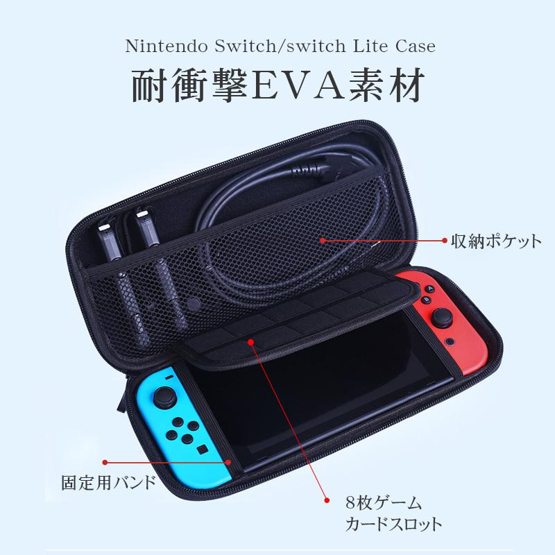 Nintendo Switch 収納カバー スイッチケース キャリングケース 無地 カードポケット付き ニンテンドー 任天堂 スイッチ 収納ケース 保護ケース 耐衝撃 ポーチ :RUCHIRA2GM004:RUCHIRA生活館 - 通販 - Yahoo!ショッピング Nintendo Switch 収納カバー スイッチケース キャリングケース 無地 カードポケット付き ニンテンドー 任天堂 スイッチ 収納ケース 保護ケース 耐衝撃 ポーチ :RUCHIRA2GM004:RUCHIRA生活館 - 通販 - Yahoo!ショッピング