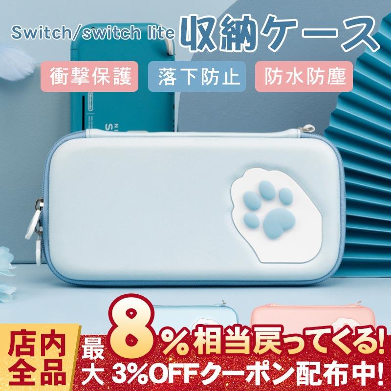 Nintendo Switch ケース カバー 全面保護 耐衝撃 スイッチ スイッチライト ケース 収納バッグ 保護カバー 猫 ゲームカード かわいい 耐久性 持ち運びに便利 Ruchira2gm093 Ruchira生活館 通販 Yahoo ショッピング