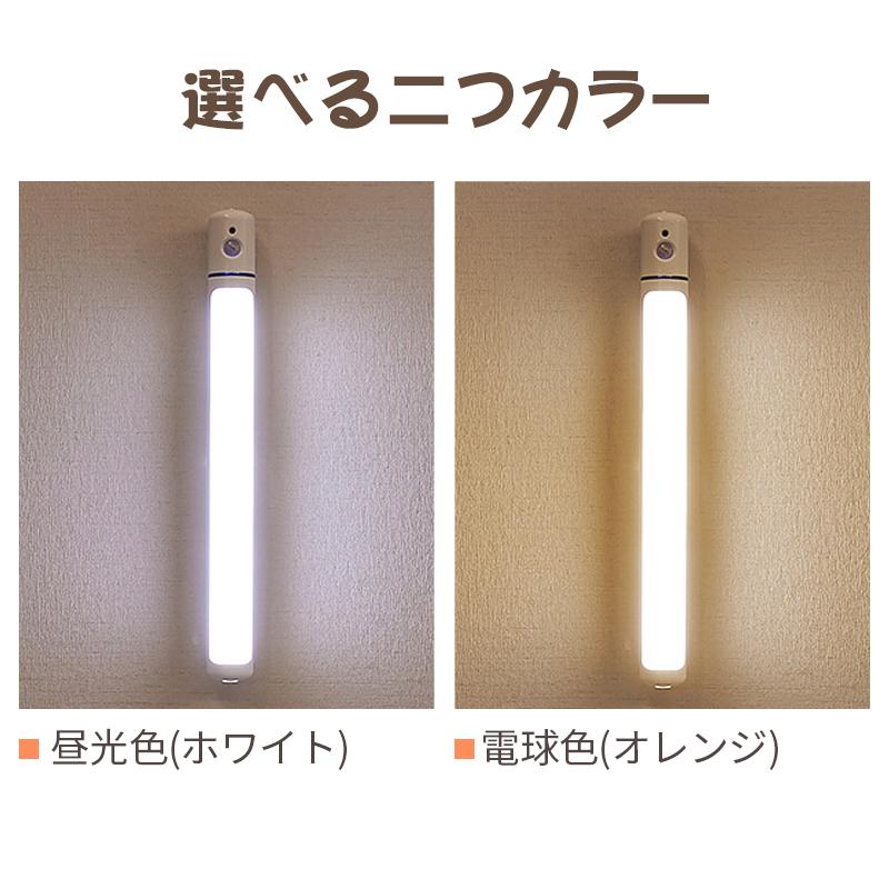 センサーライト 人感センサー 屋外 LED 屋内 電池式 マグネット 人感 自動点灯 室内 フットライト 配線不要 小型 玄関 廊下 防犯 動物よけ 足元灯 照明 便利 :RUCHIRA2GR1099:RUCHIRA生活館 - 通販 - Yahoo!ショッピング センサーライト 人感センサー 屋外 LED 屋内 電池式 マグネット 人感 自動点灯 室内 フットライト 配線不要 小型 玄関 廊下 防犯 動物よけ 足元灯 照明 便利 :RUCHIRA2GR1099:RUCHIRA生活館 - 通販 - Yahoo!ショッピング