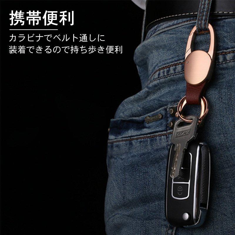 キーホルダー キーチェーン キーリング メンズ 3色 カラビナ式 鍵 カギ レザー 金属 メッキ シンプル 上品 高級感 おしゃれ 簡単取付 紛失防止 人気デザイン Ruchira2gr1937 Ruchira生活館 通販 Yahoo ショッピング